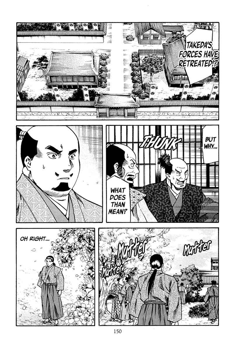 Page 22 Chapter 77 Nobunaga no Chef