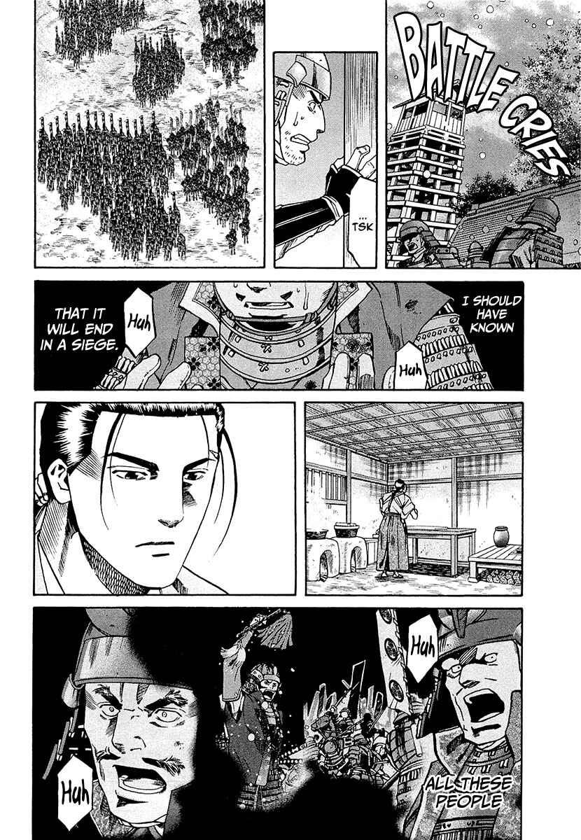 Page 4 Chapter 77 Nobunaga no Chef