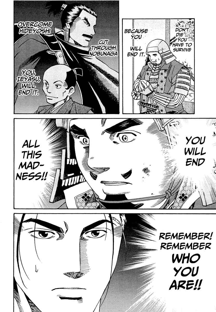 Page 8 Chapter 77 Nobunaga no Chef