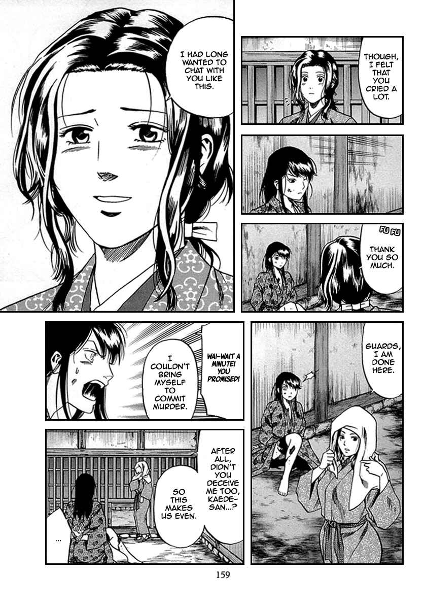 Page 11 Chapter 96 Nobunaga no Chef