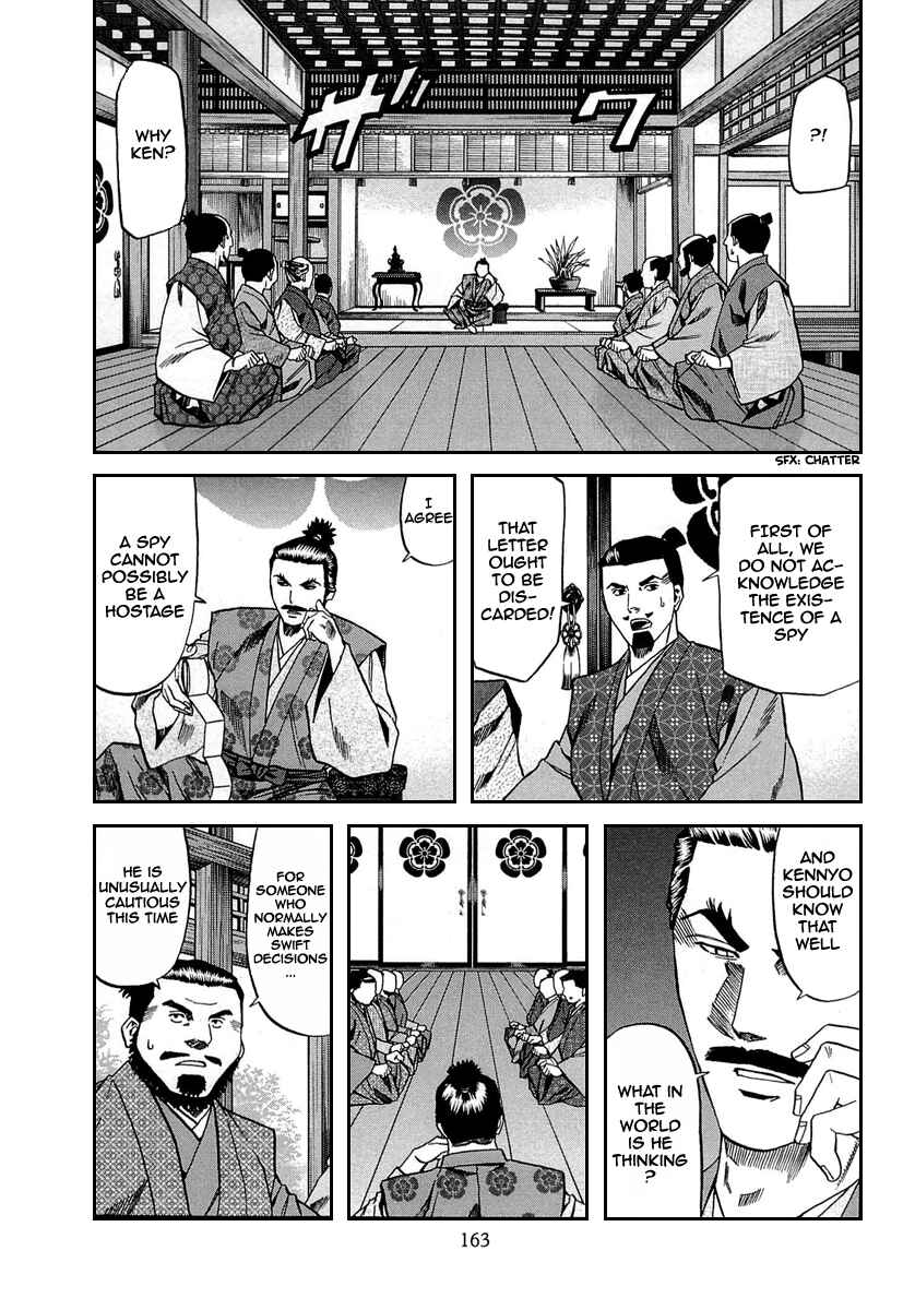 Page 15 Chapter 96 Nobunaga no Chef