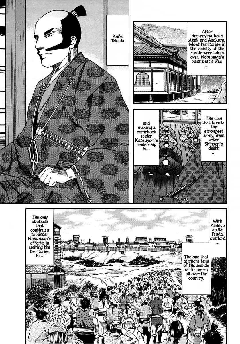 Page 17 Chapter 96 Nobunaga no Chef
