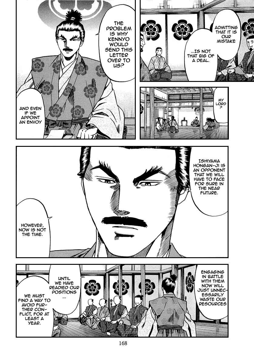 Page 20 Chapter 96 Nobunaga no Chef