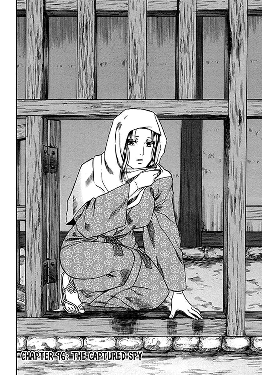 Page 4 Chapter 96 Nobunaga no Chef