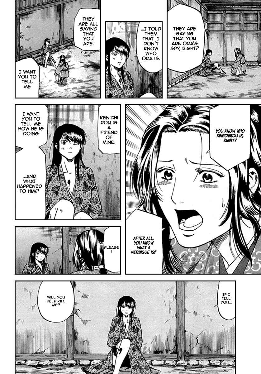 Page 6 Chapter 96 Nobunaga no Chef