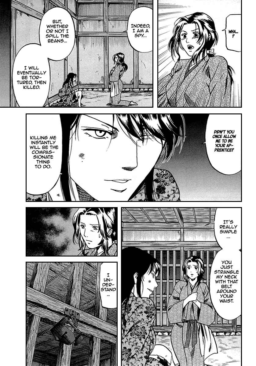 Page 7 Chapter 96 Nobunaga no Chef