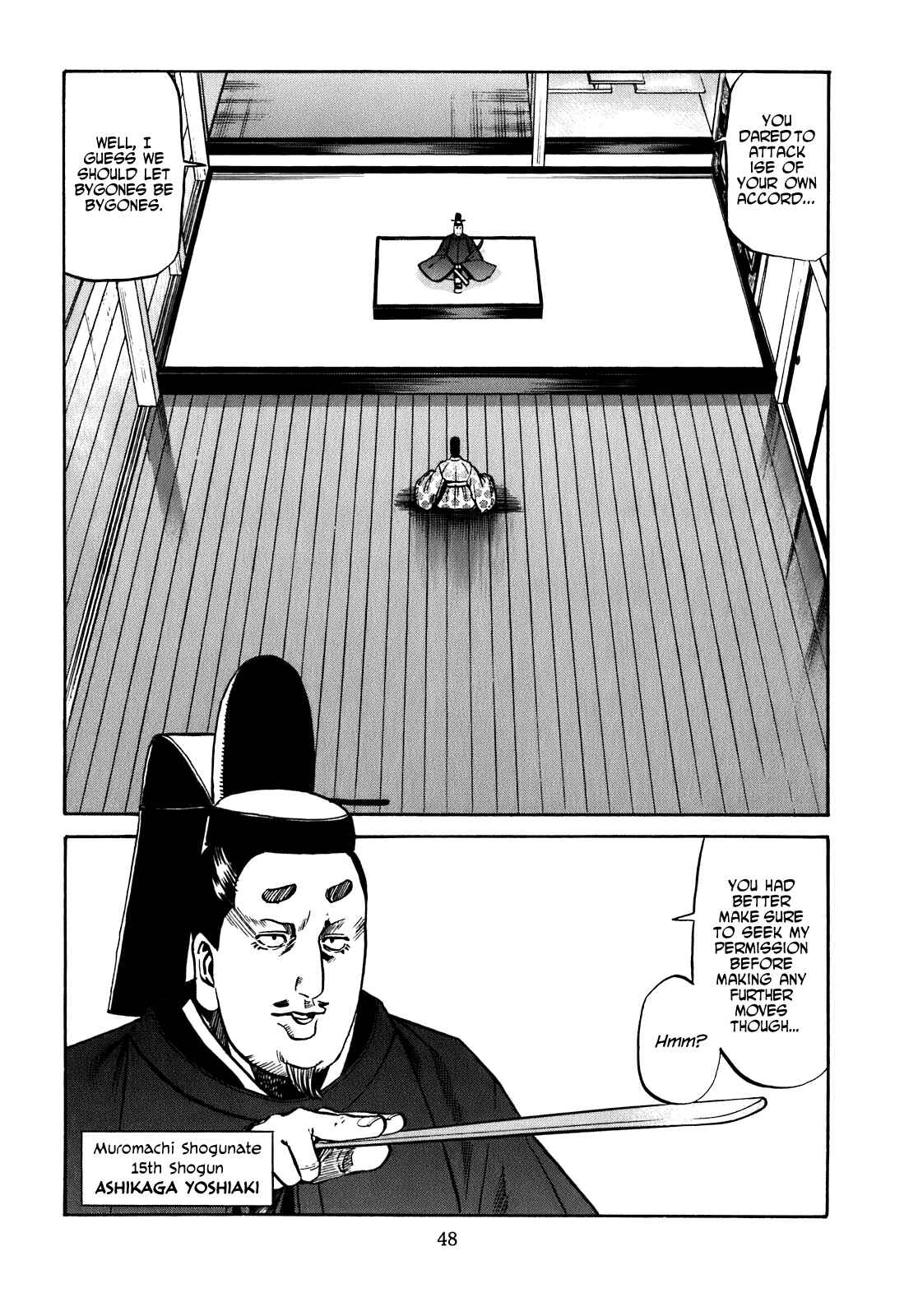 Page 2 Chapter 10 Nobunaga no Chef