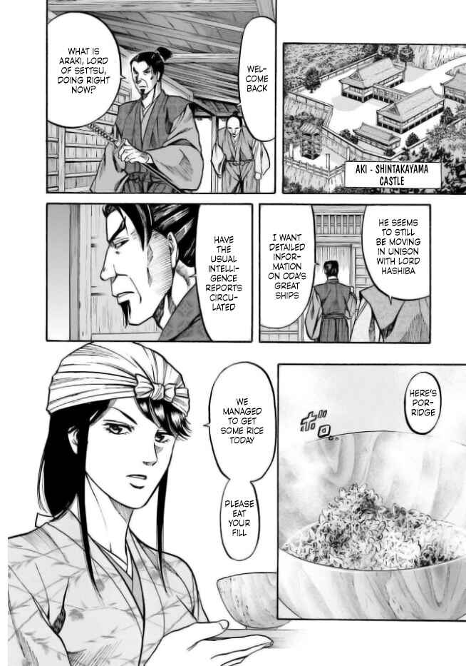 Page 10 Chapter 201 Nobunaga no Chef