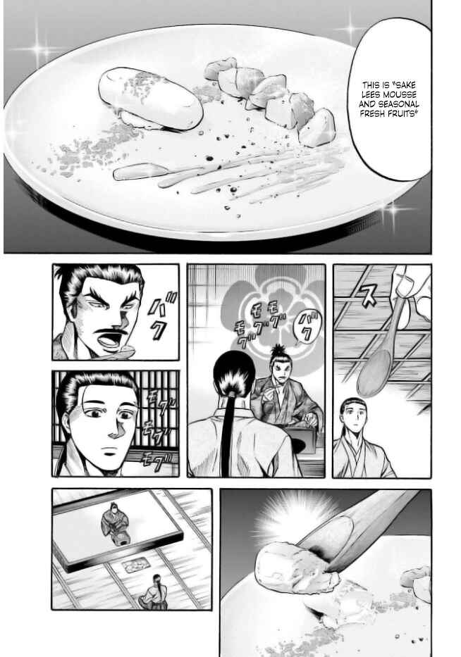 Page 15 Chapter 201 Nobunaga no Chef