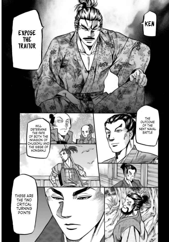 Page 19 Chapter 201 Nobunaga no Chef