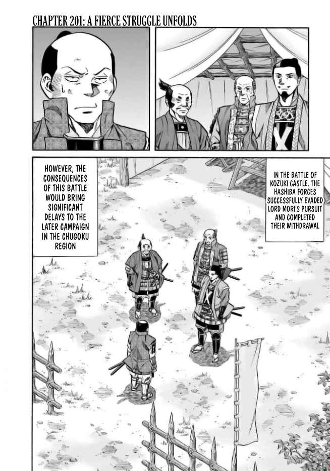 Page 2 Chapter 201 Nobunaga no Chef