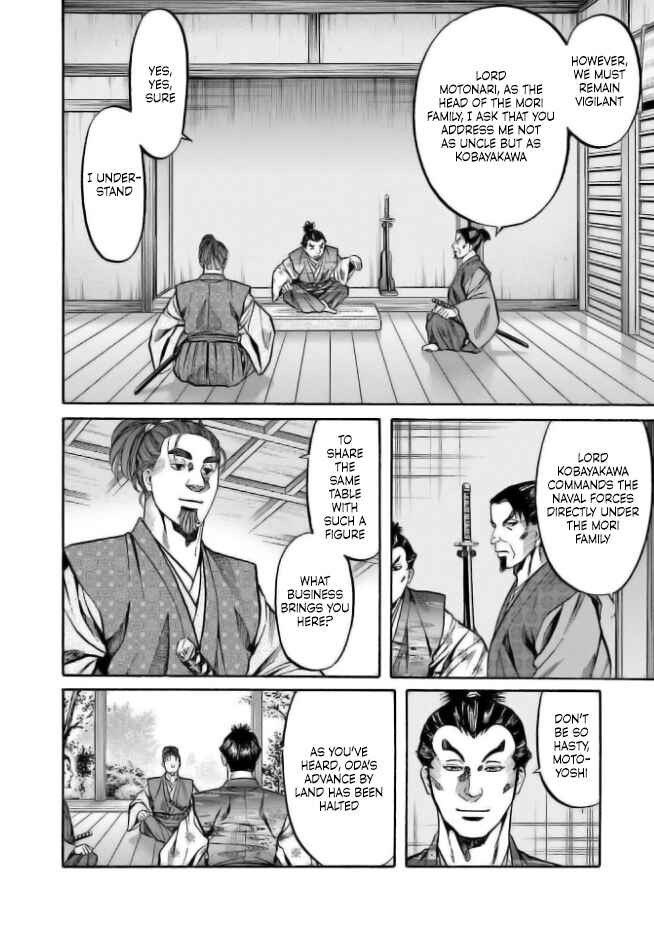 Page 4 Chapter 201 Nobunaga no Chef