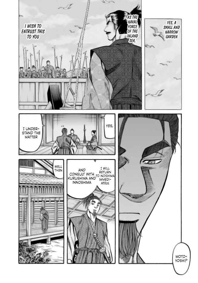 Page 6 Chapter 201 Nobunaga no Chef