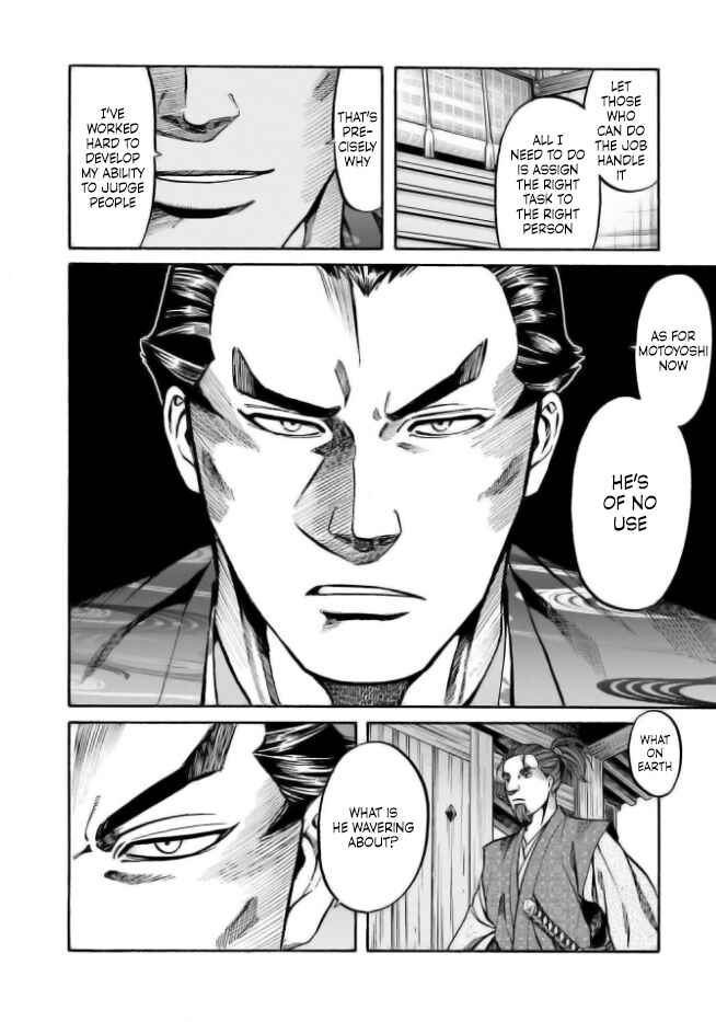 Page 8 Chapter 201 Nobunaga no Chef