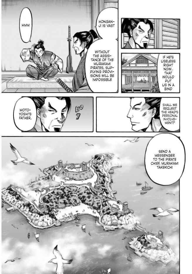 Page 9 Chapter 201 Nobunaga no Chef