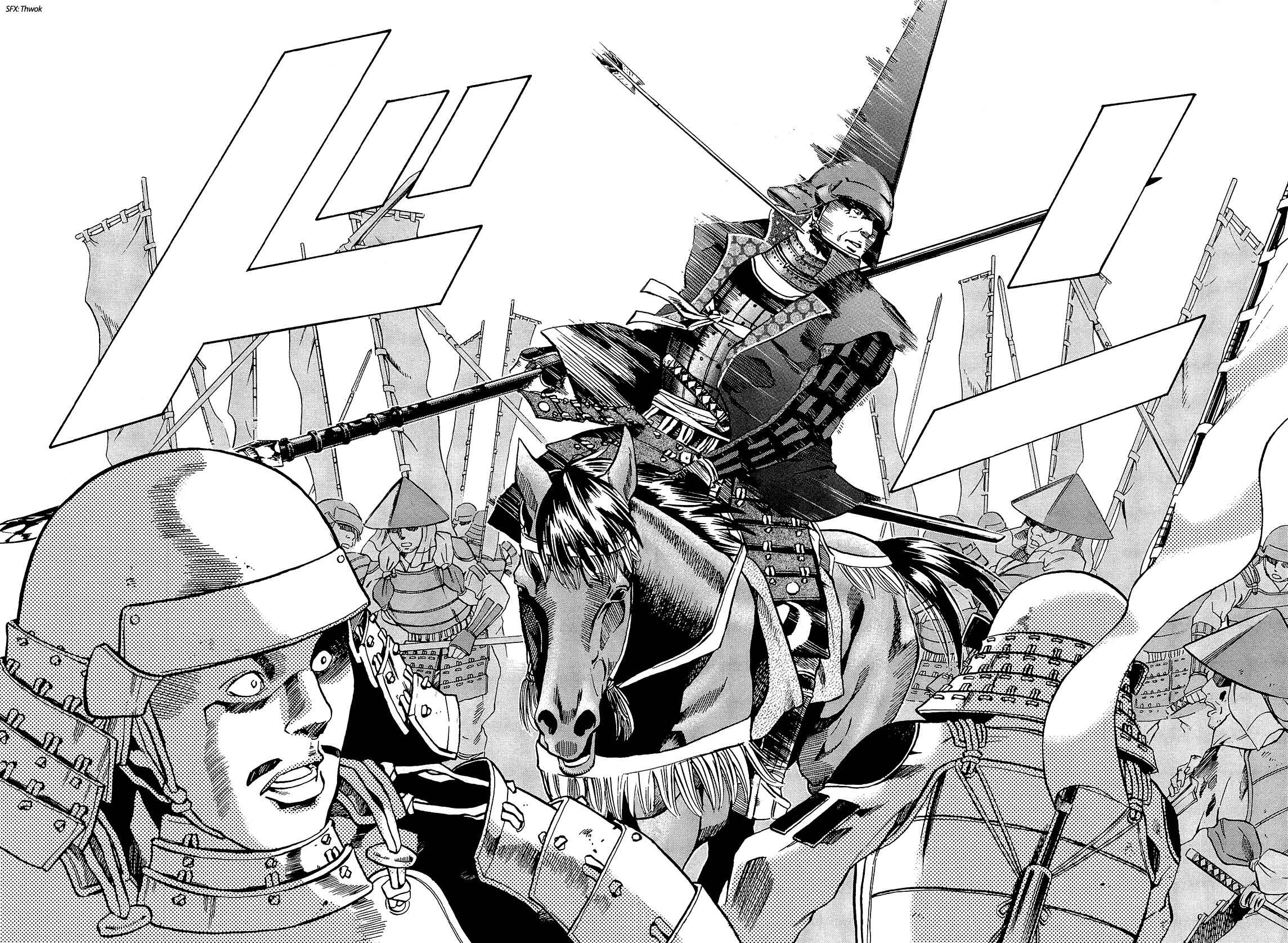 Page 18 Chapter 44 Nobunaga no Chef