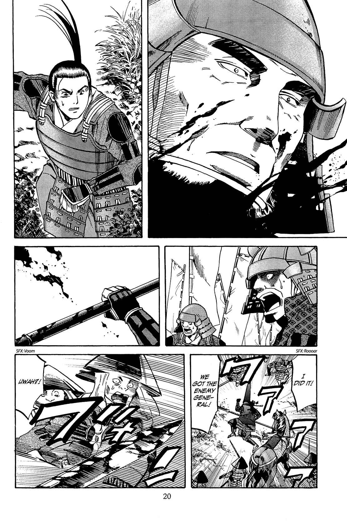 Page 19 Chapter 44 Nobunaga no Chef
