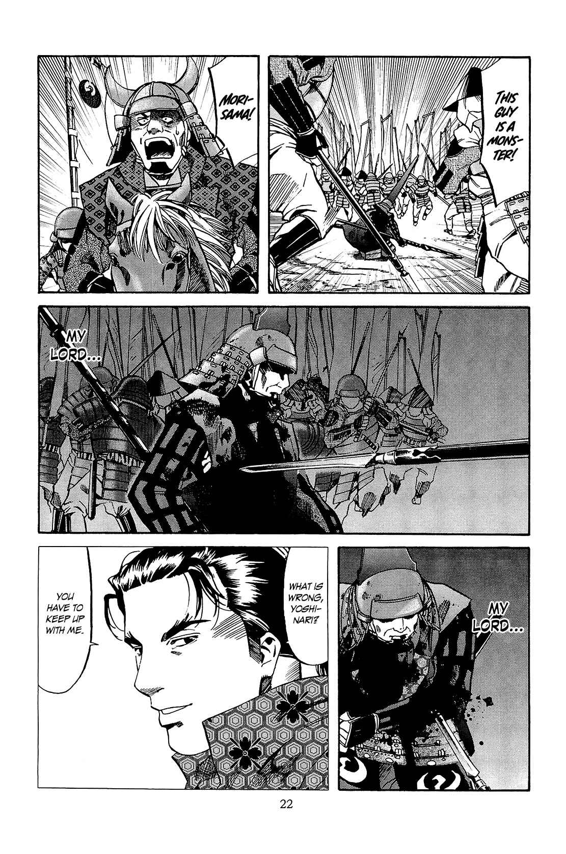 Page 21 Chapter 44 Nobunaga no Chef