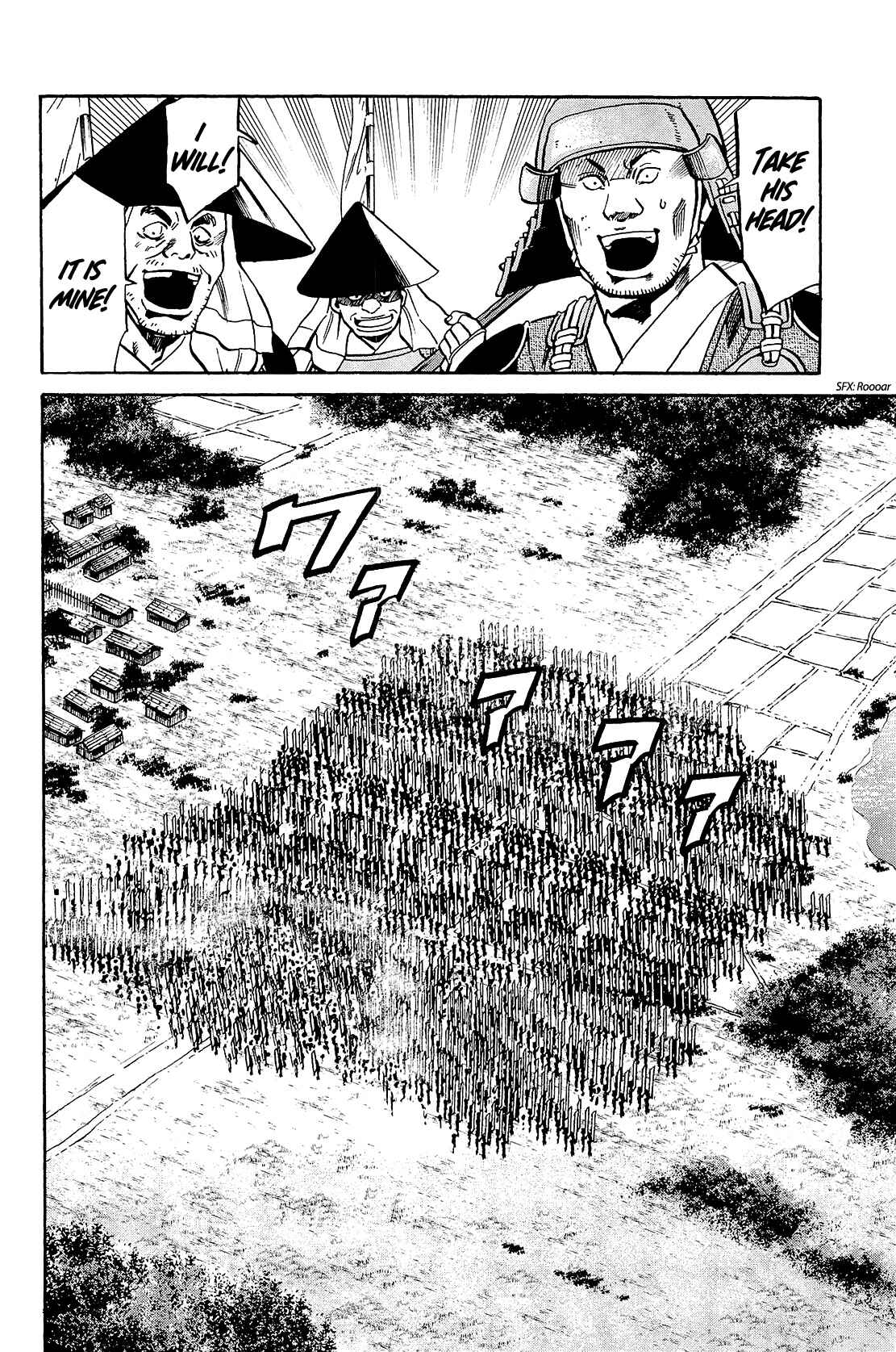 Page 25 Chapter 44 Nobunaga no Chef