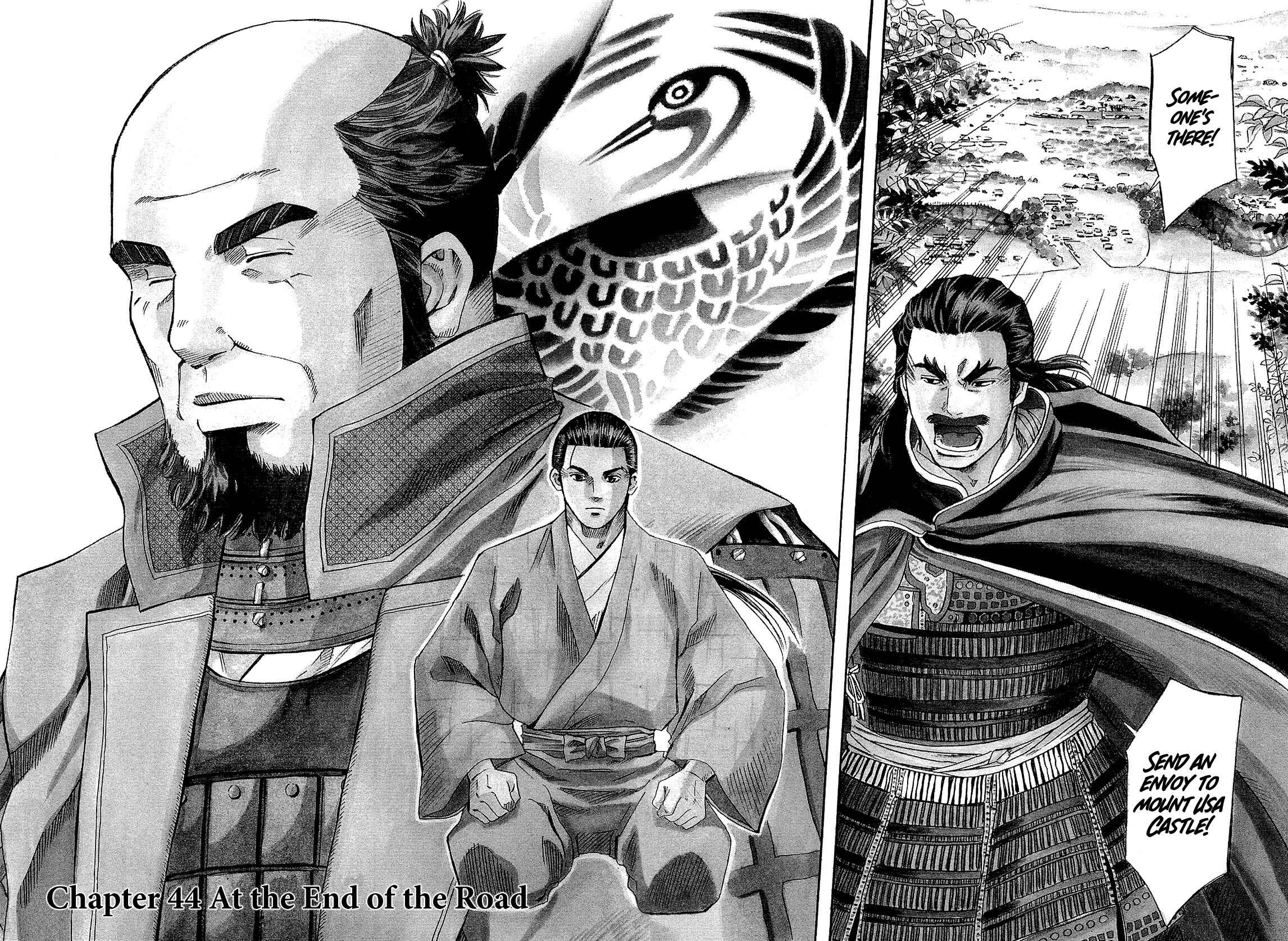 Page 5 Chapter 44 Nobunaga no Chef