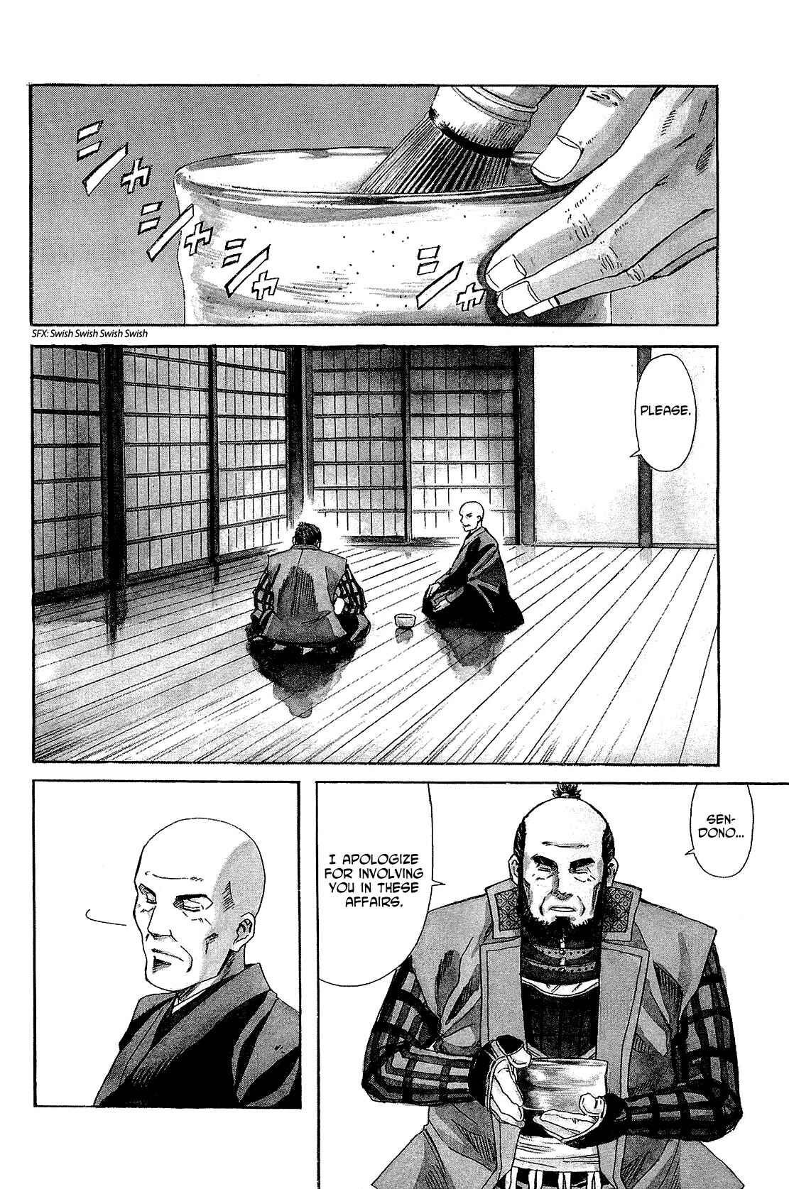 Page 6 Chapter 44 Nobunaga no Chef