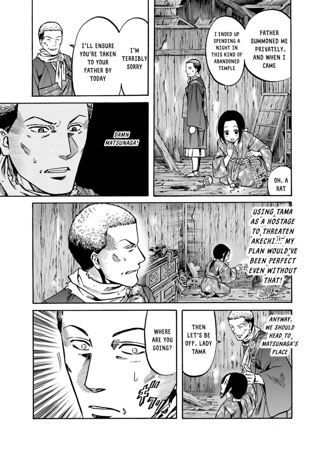 Page 10 Chapter 153 Nobunaga no Chef