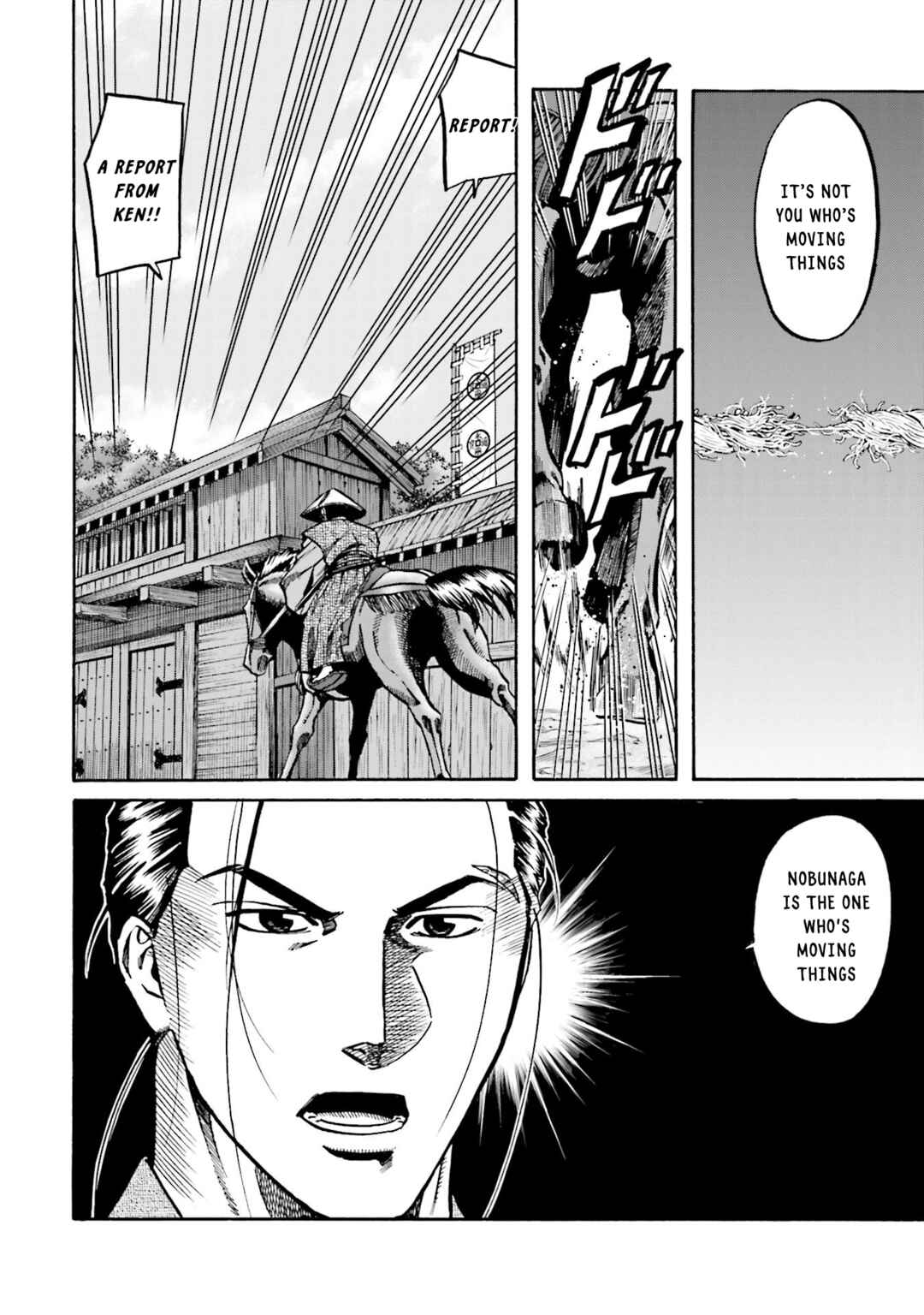 Page 15 Chapter 153 Nobunaga no Chef