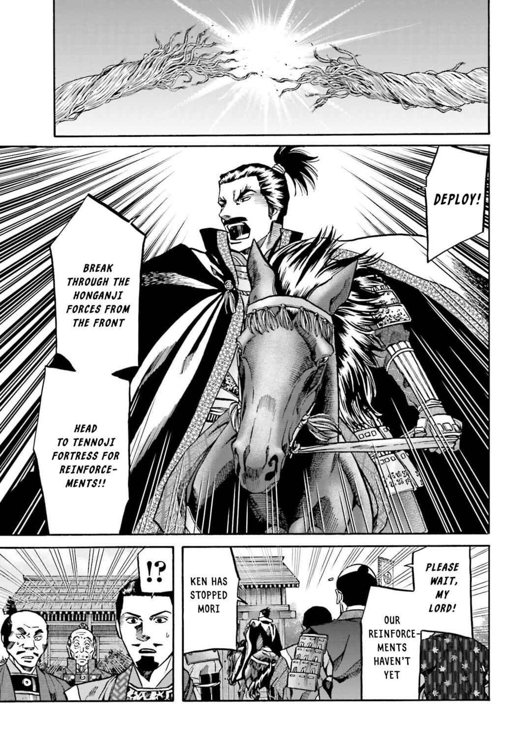 Page 16 Chapter 153 Nobunaga no Chef