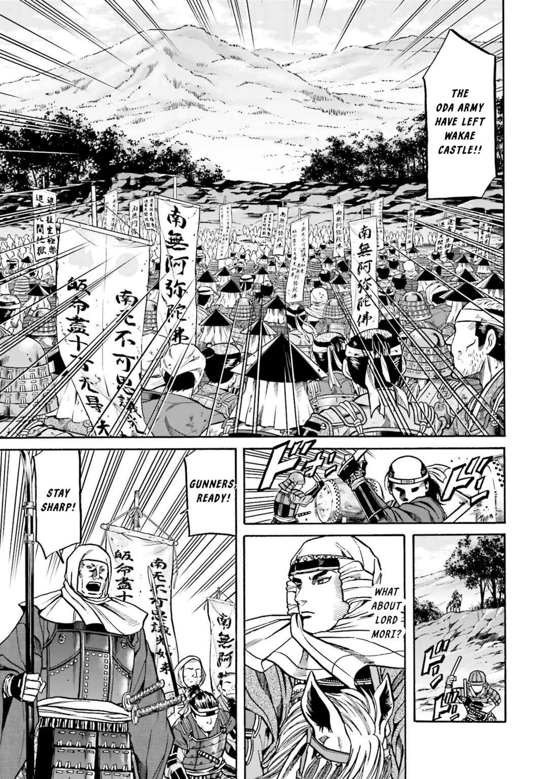 Page 18 Chapter 153 Nobunaga no Chef