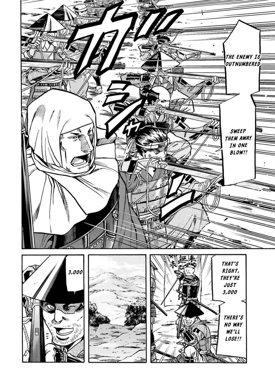Page 19 Chapter 153 Nobunaga no Chef