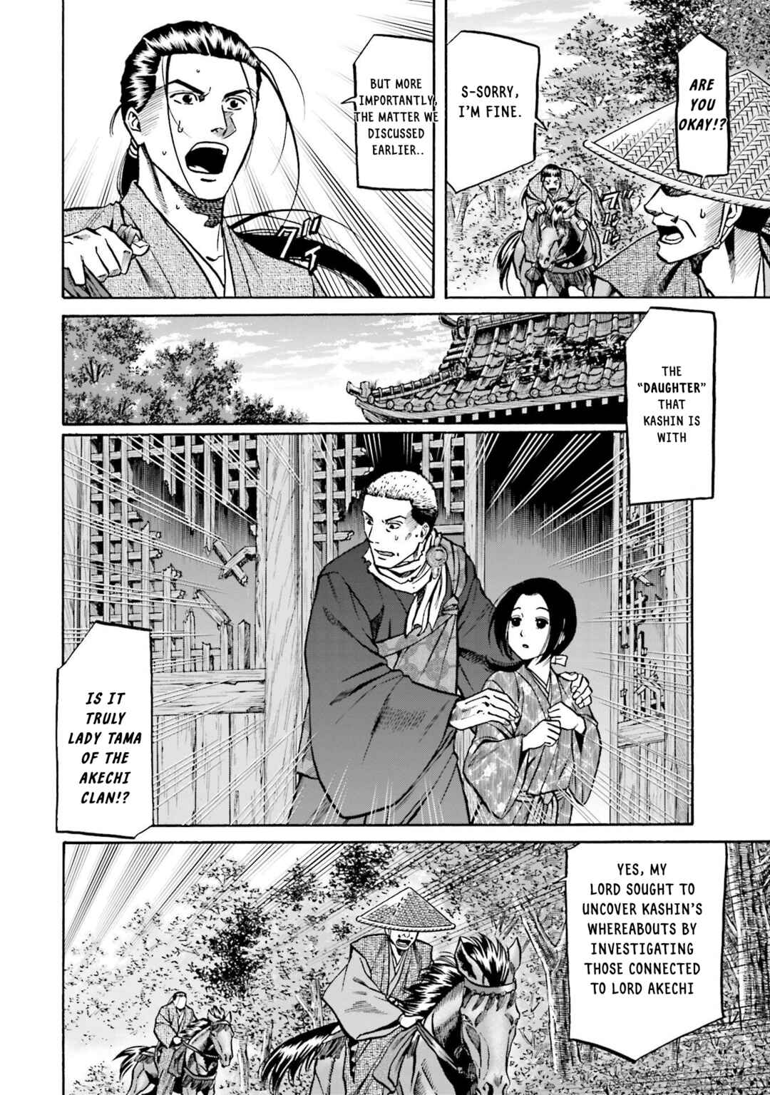 Page 3 Chapter 153 Nobunaga no Chef