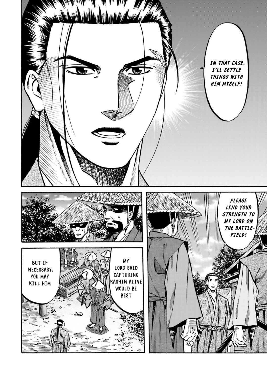 Page 7 Chapter 153 Nobunaga no Chef