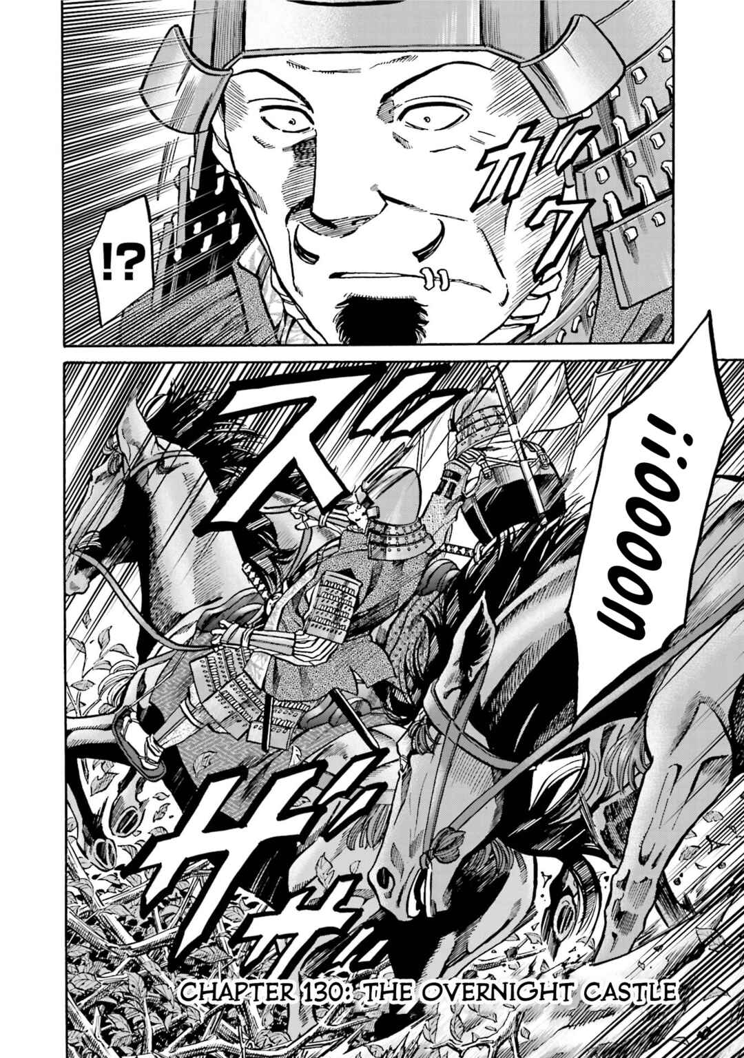 Page 2 Chapter 130 Nobunaga no Chef