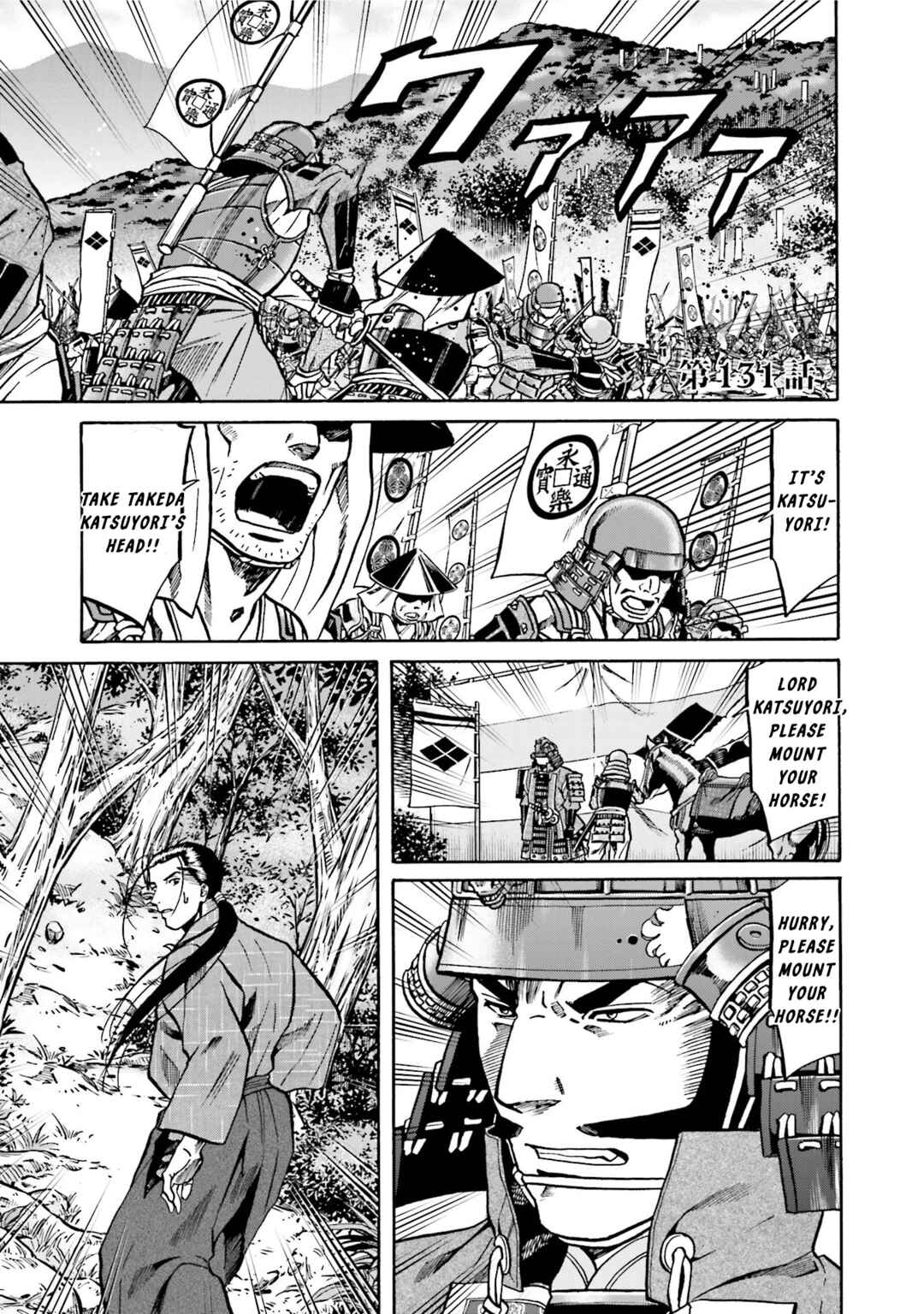 Page 22 Chapter 130 Nobunaga no Chef