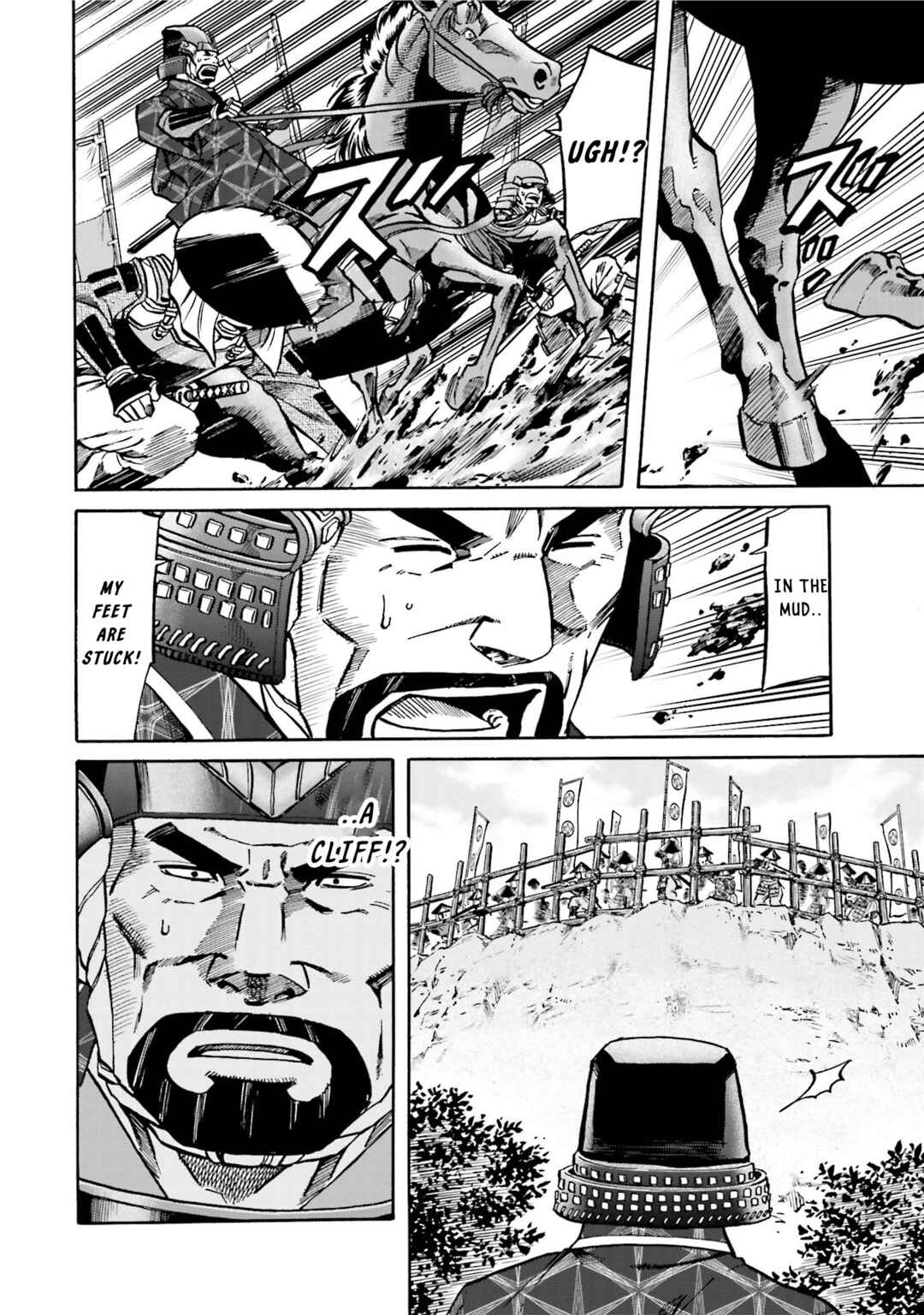 Page 4 Chapter 130 Nobunaga no Chef