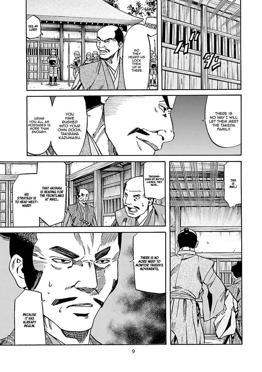 Page 13 Chapter 107 Nobunaga no Chef