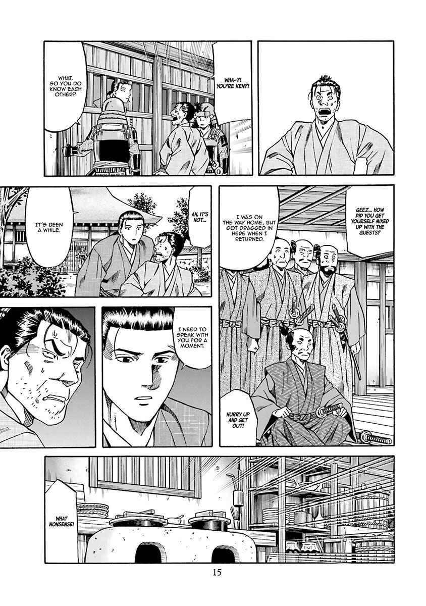 Page 19 Chapter 107 Nobunaga no Chef