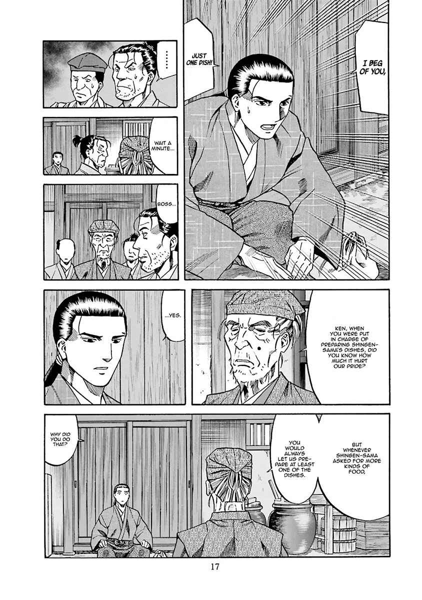 Page 21 Chapter 107 Nobunaga no Chef