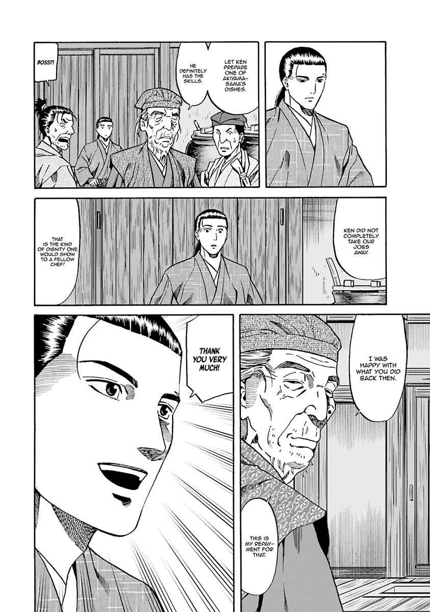 Page 22 Chapter 107 Nobunaga no Chef