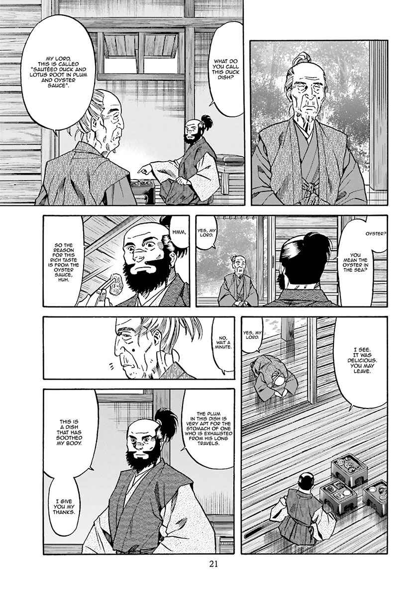 Page 25 Chapter 107 Nobunaga no Chef