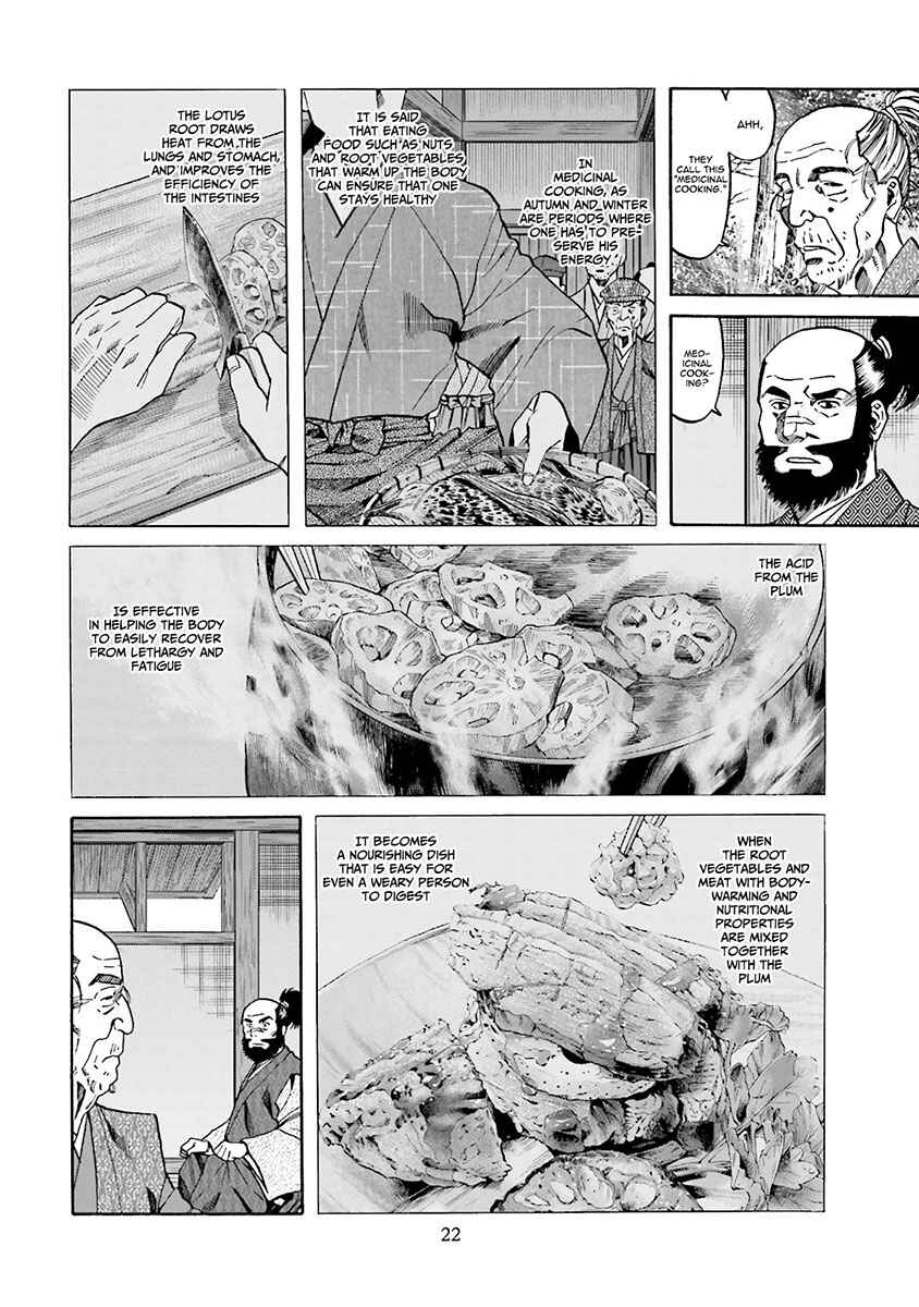 Page 26 Chapter 107 Nobunaga no Chef