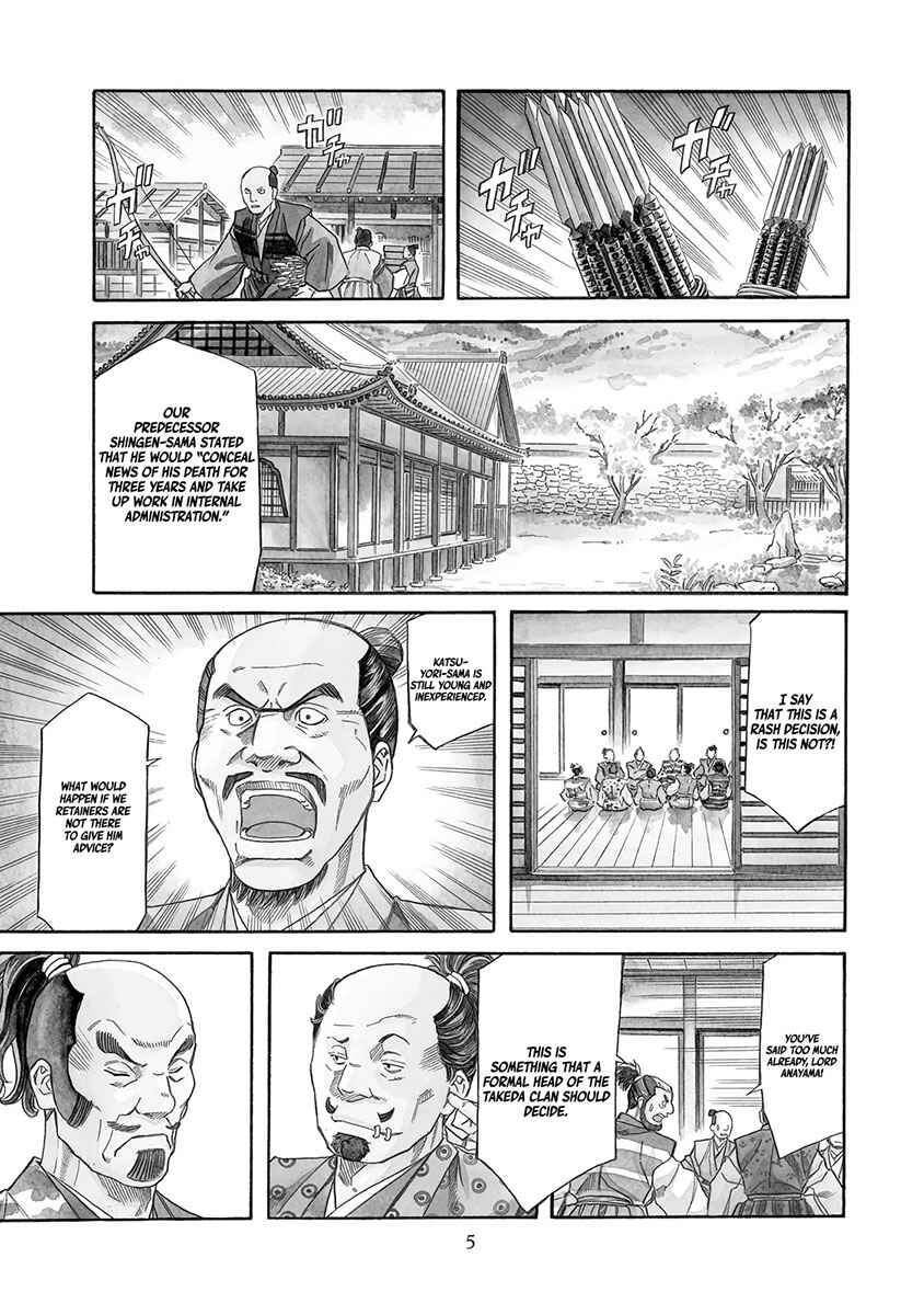 Page 9 Chapter 107 Nobunaga no Chef
