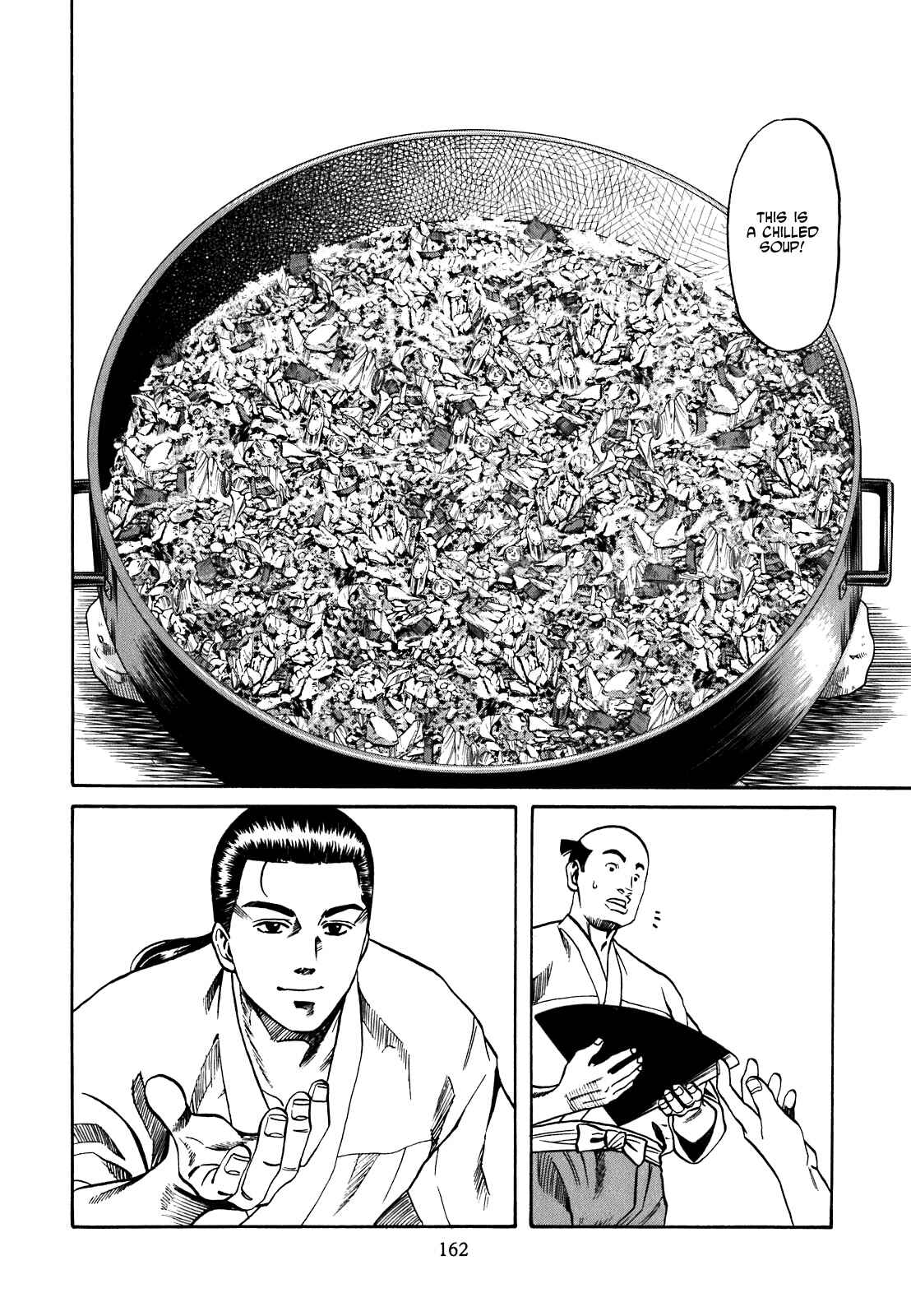 Page 12 Chapter 6 Nobunaga no Chef