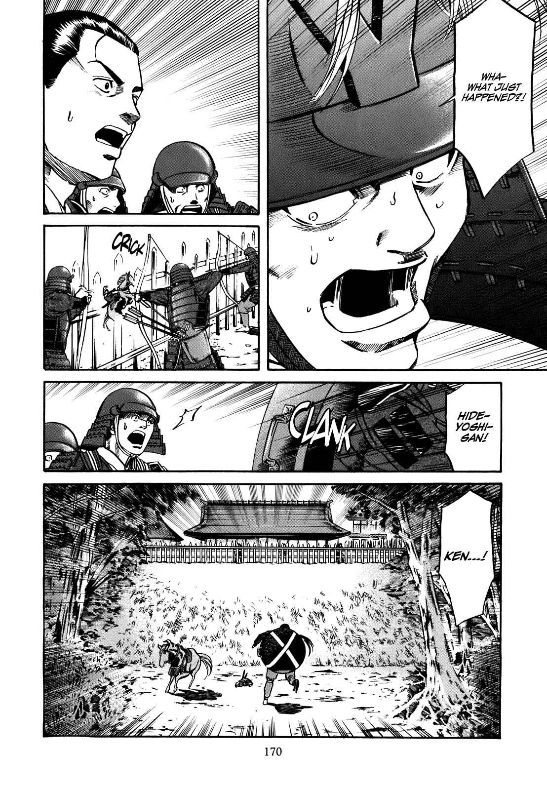 Page 20 Chapter 6 Nobunaga no Chef