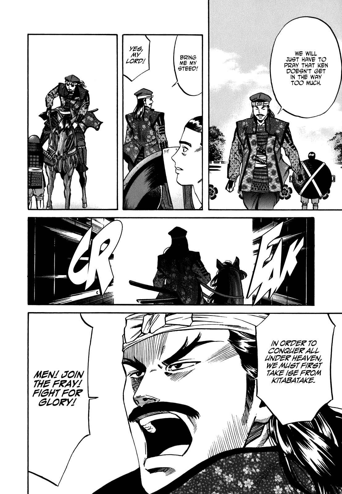 Page 4 Chapter 6 Nobunaga no Chef