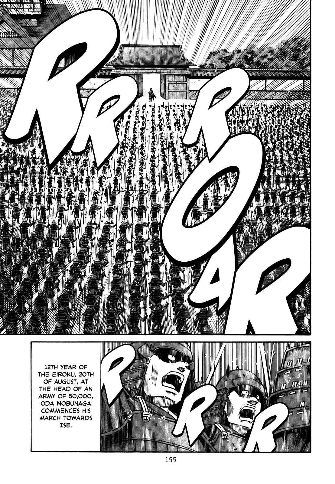 Page 5 Chapter 6 Nobunaga no Chef
