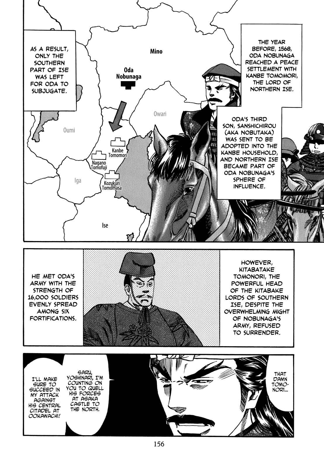Page 6 Chapter 6 Nobunaga no Chef
