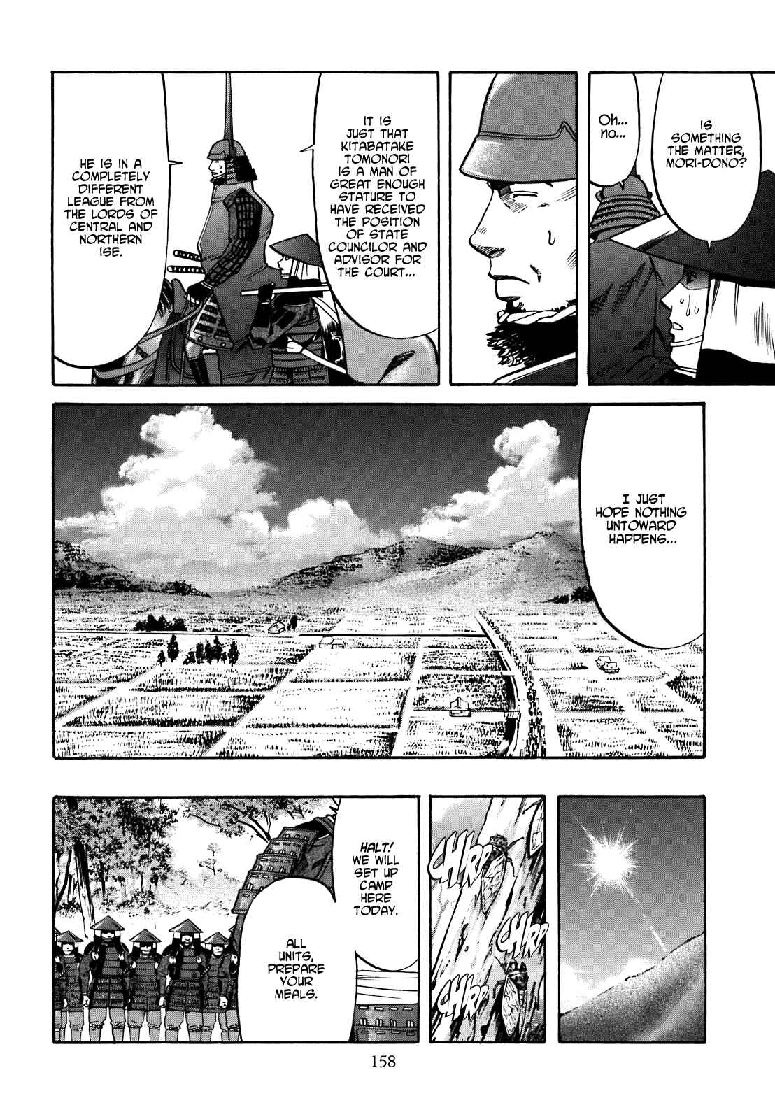 Page 8 Chapter 6 Nobunaga no Chef