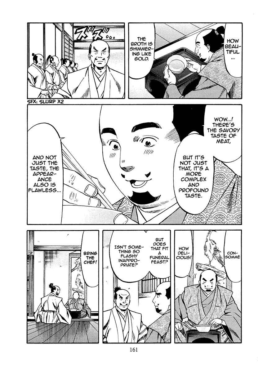 Page 11 Chapter 78 Nobunaga no Chef