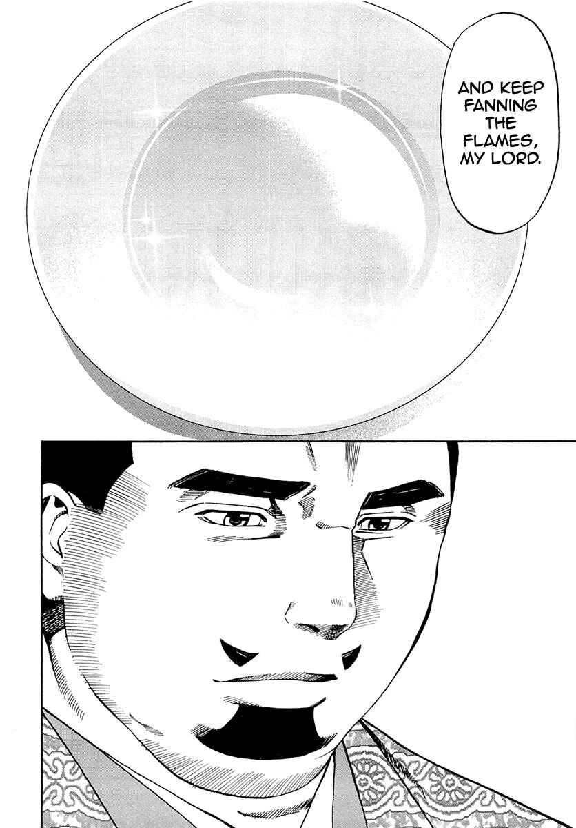 Page 16 Chapter 78 Nobunaga no Chef